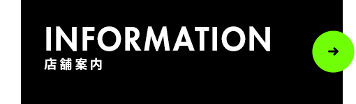 half_info_bnr_off