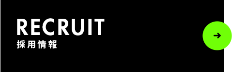 half_recruit_bnr_off