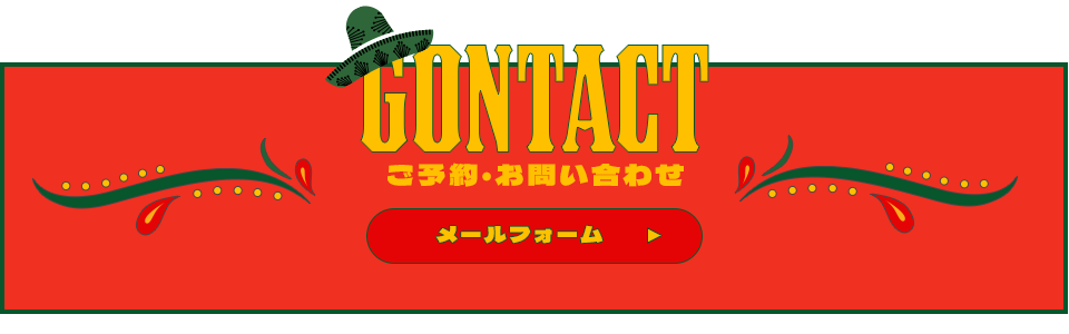 contact_bnr_off